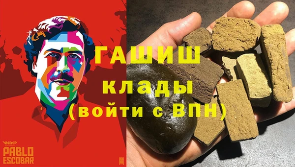 стафф Верхний Тагил