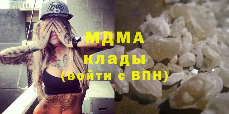 MDMA молли  Георгиевск 