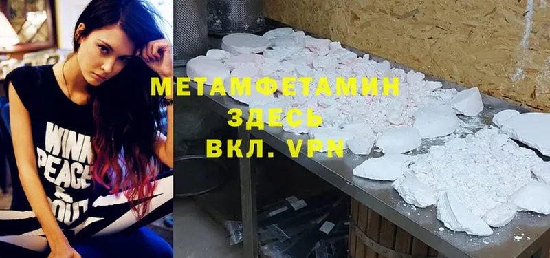 площадка Telegram  Георгиевск  Первитин Methamphetamine  магазин продажи  